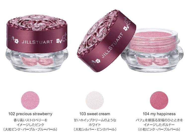 罪悪感ゼロ！ジルスチュアート ギルティパフェタイム コレクション