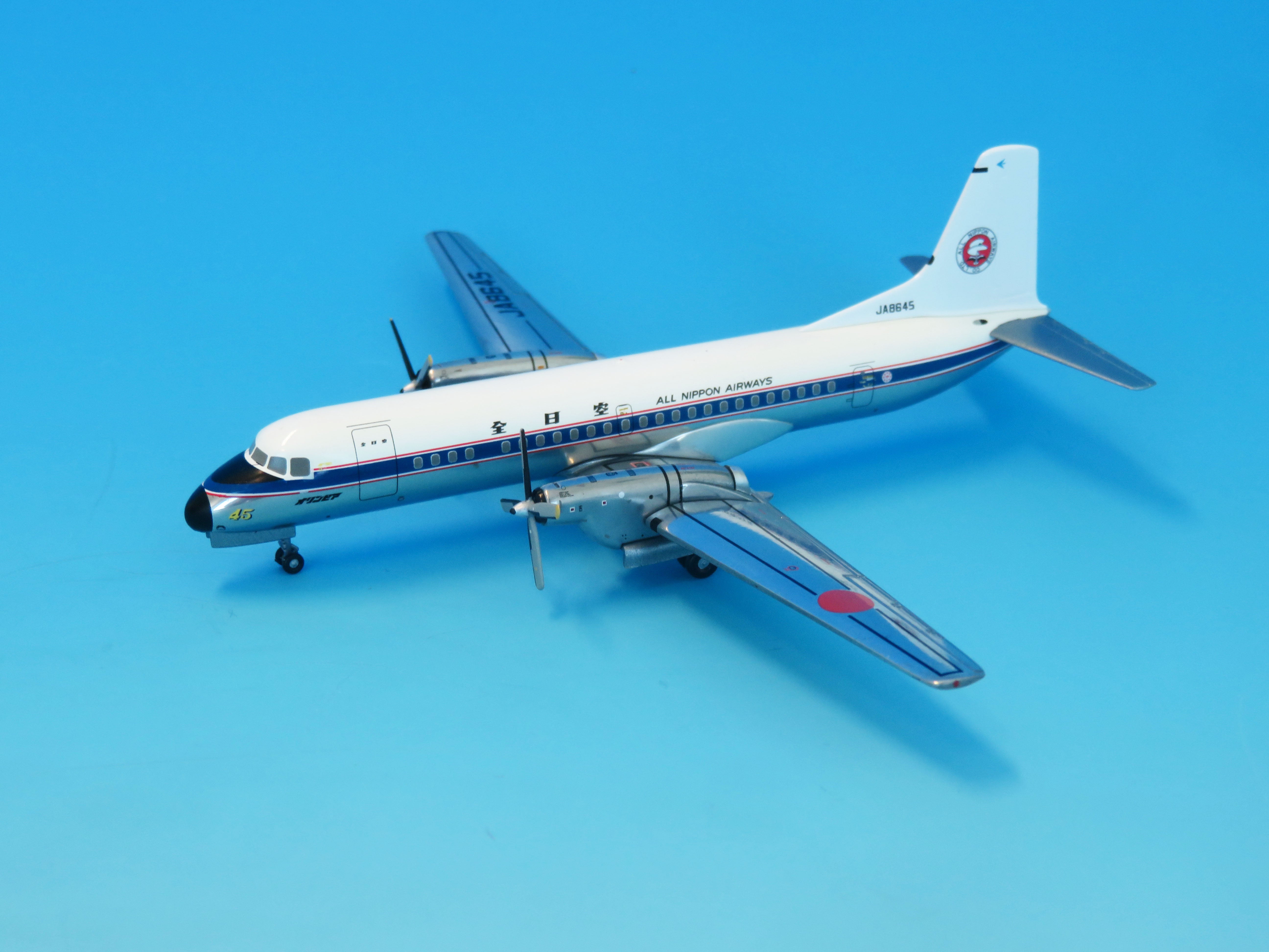 全日空商事 【予約商品】YS-11 ANA 全日空 「全日空 白旧塗装」 完成品