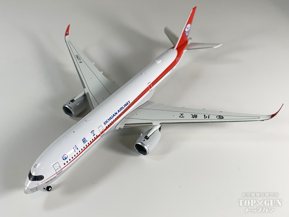 エアライン 海外