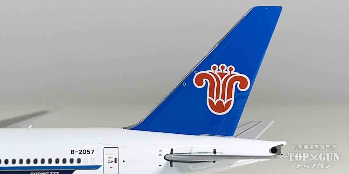 NG Models B777-200ER 中国南方航空 「PEARL OF THE SOUTH - 南方明珠