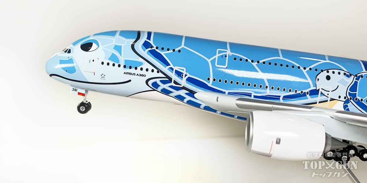 全日空商事 A380 ANA 全日空 FLYING HONU(フライングホヌ/ラニ)ANA