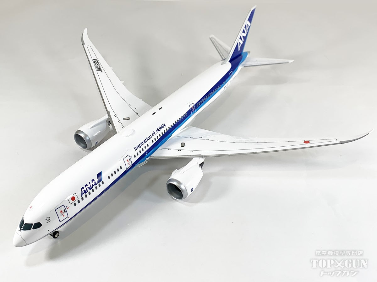 全日空商事 B787-9 ANA 全日空 スナップフィットモデル （WiFiレドーム