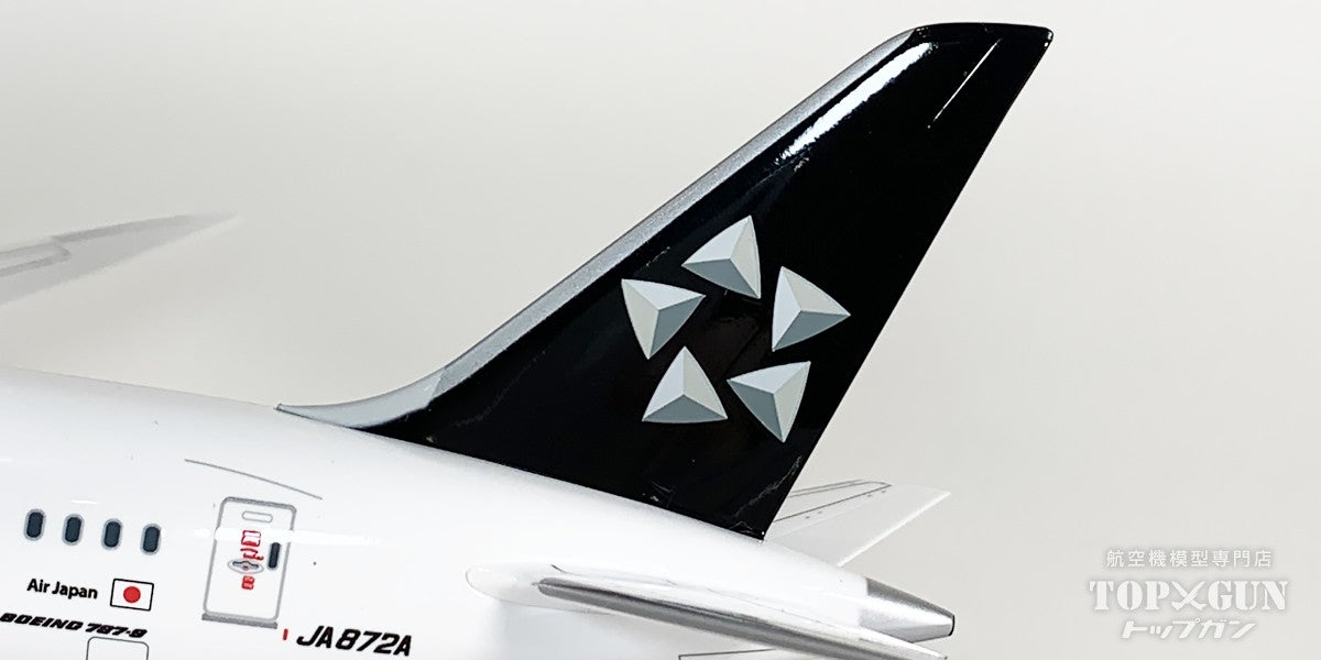 全日空商事 B787-9 ANA 全日空 STAR ALLIANCE / スターアライアンス
