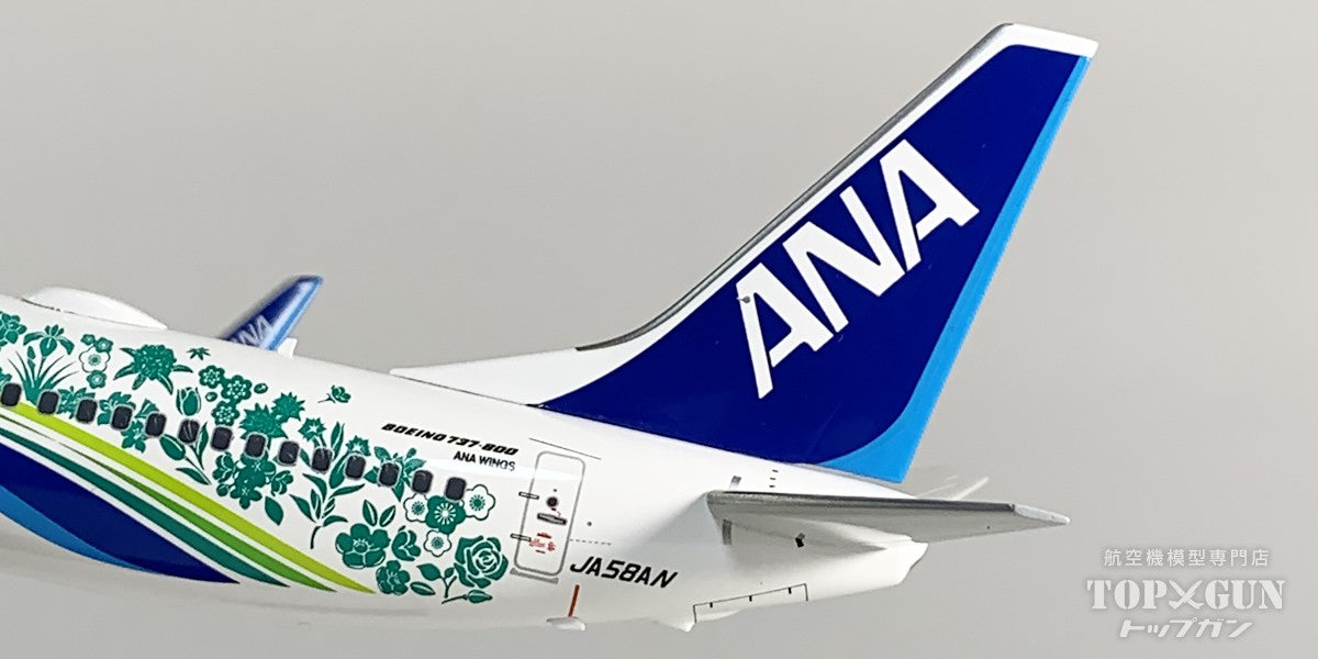 全日空商事 B737-800 ANA 全日空 「ふるさとJET」 ダイキャストモデル
