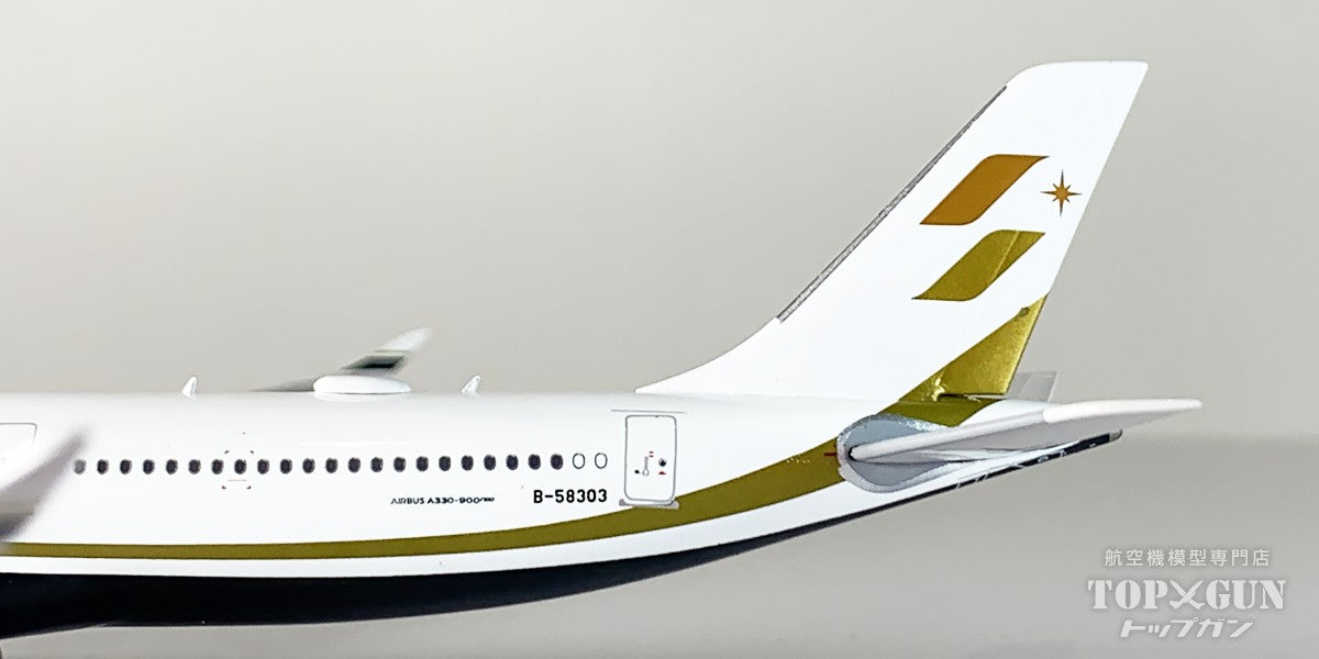 Aviation 400 A330-900 スターラックス航空 B-58303 1/400 [AV4226]