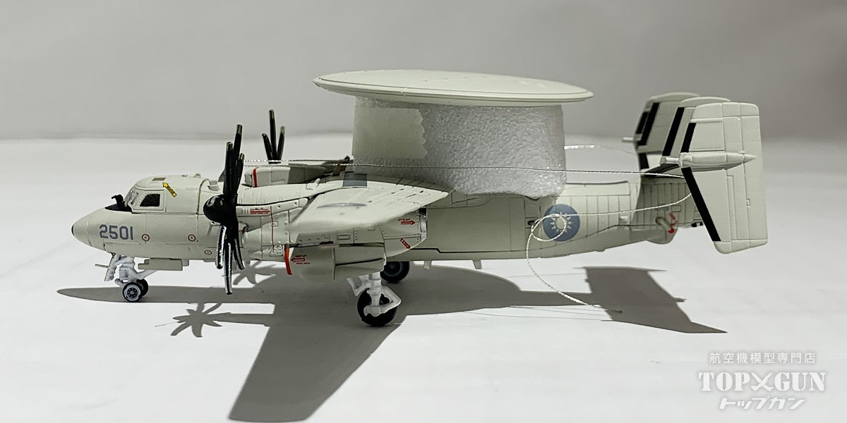 S14 Aviation Fighters Series E-2K ホークアイ 中華民国空軍(台湾空軍