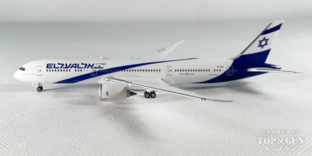 Phoenix 787-9 エル・アル イスラエル航空 4X-EDN 1/400 [11951]