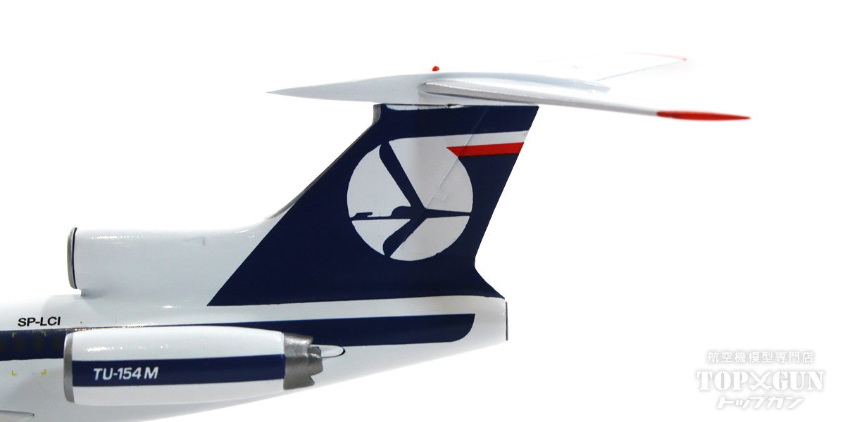 Herpa Wings 【お取り寄せ】TU-154M LOTポーランド航空 SP-LCI 1/200