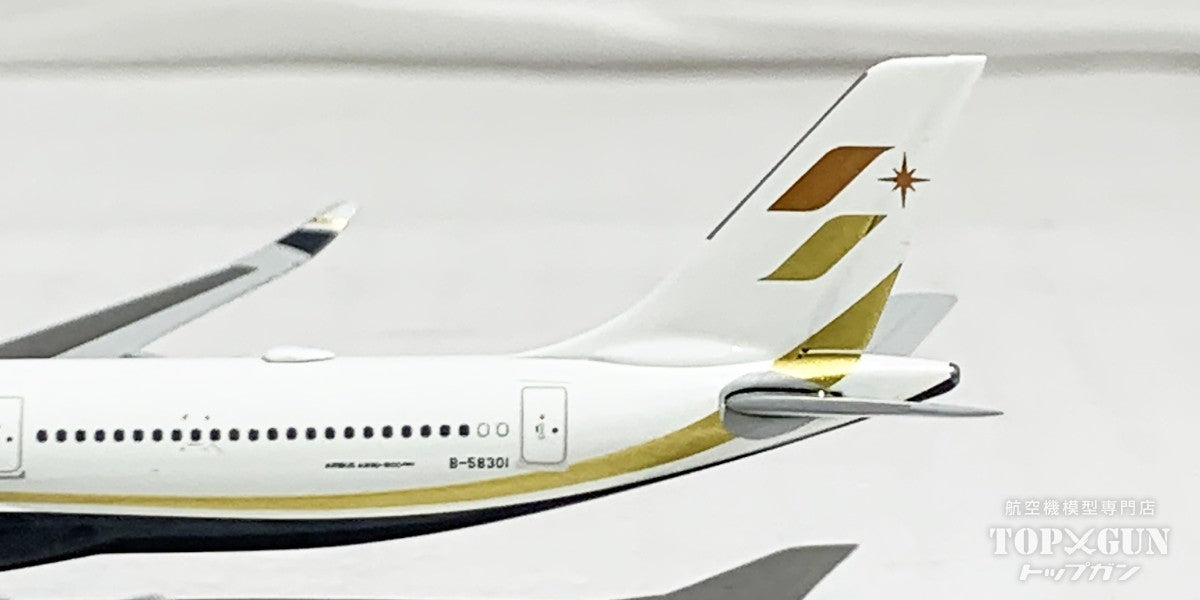 Herpa Wings A330-900neo スターラックス航空 B-58301 1/500 [537179]