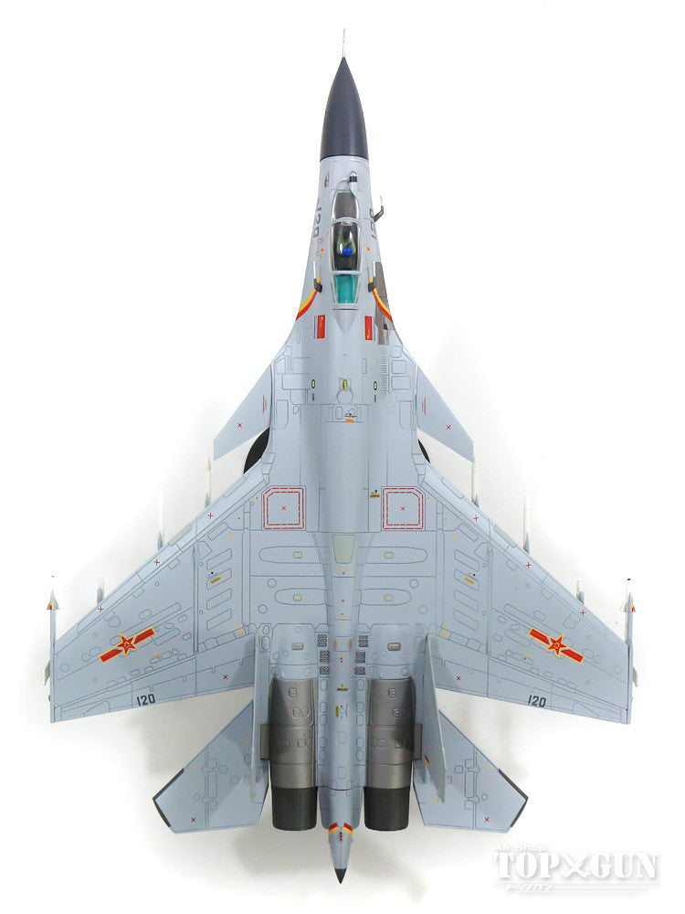 Hobby Master 殲-15（J-15/Su-33） 中国海軍 空母遼寧搭載 17年 #120 1
