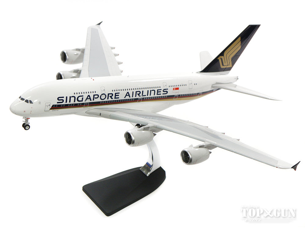 レア！1/200 シンガポール航空 エアバスインダストリーA310 9V-STN