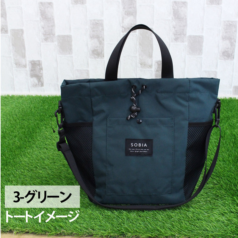 ゴルフ カートバッグ ラウンドバッグ シューズケース メンズ シューズ