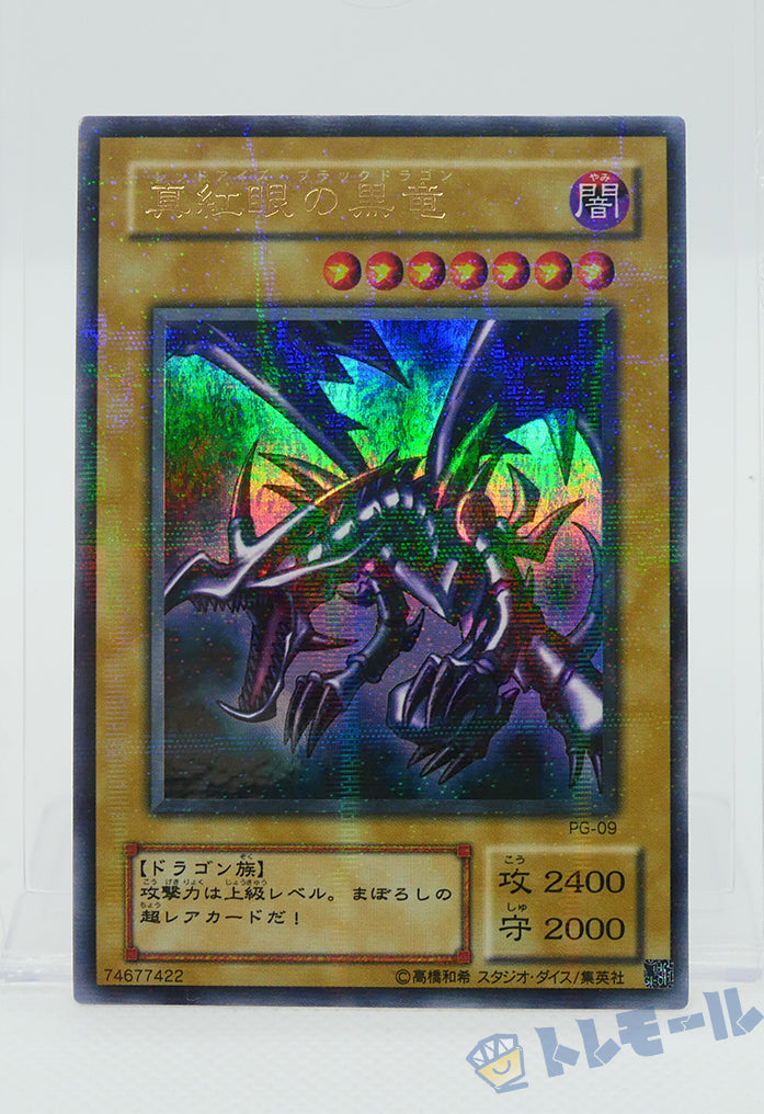 城之内克也デッキ - 遊戯王カード専門オンラインショップ【トレモール】