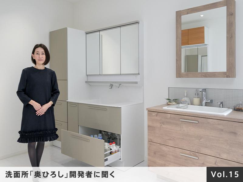 キン様TOTO SAQUA 収納キャビネット LWWB065ANA1A キン様TOTO SAQUA