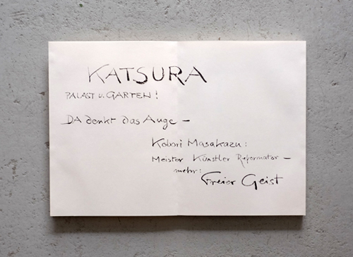 古書古本 Totodo:ブルーノ・タウト 画帖 桂離宮（ブルーノ・タウト