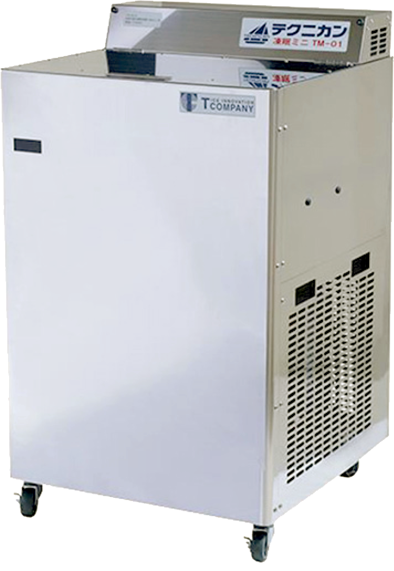 飲食店のビジネスモデルを 変える液体凍結機！凍眠ミニ｜凍眠