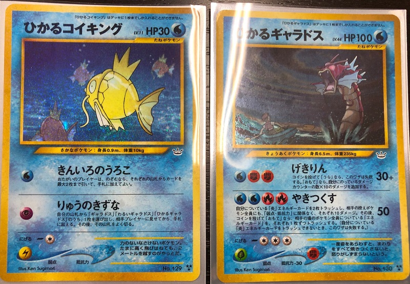 おもちゃ 出張買取 埼玉 トイフォレスト カード ポケカ ひかる