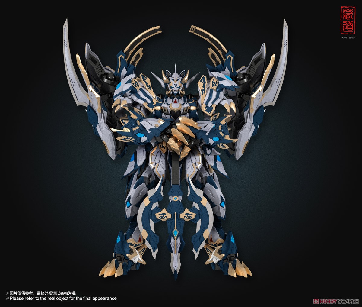 力道山500体限定フィギア シリアルナンバー197番 力道山 500体限定