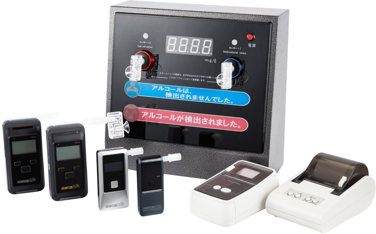 株式会社東洋マーク製作所 | アルコール検知器