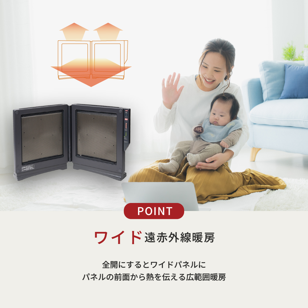 EPH-N12(H) |トヨトミ公式オンラインストア