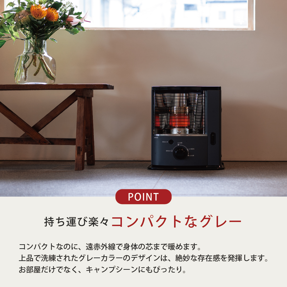 RS-23N(H) |トヨトミ公式オンラインストア