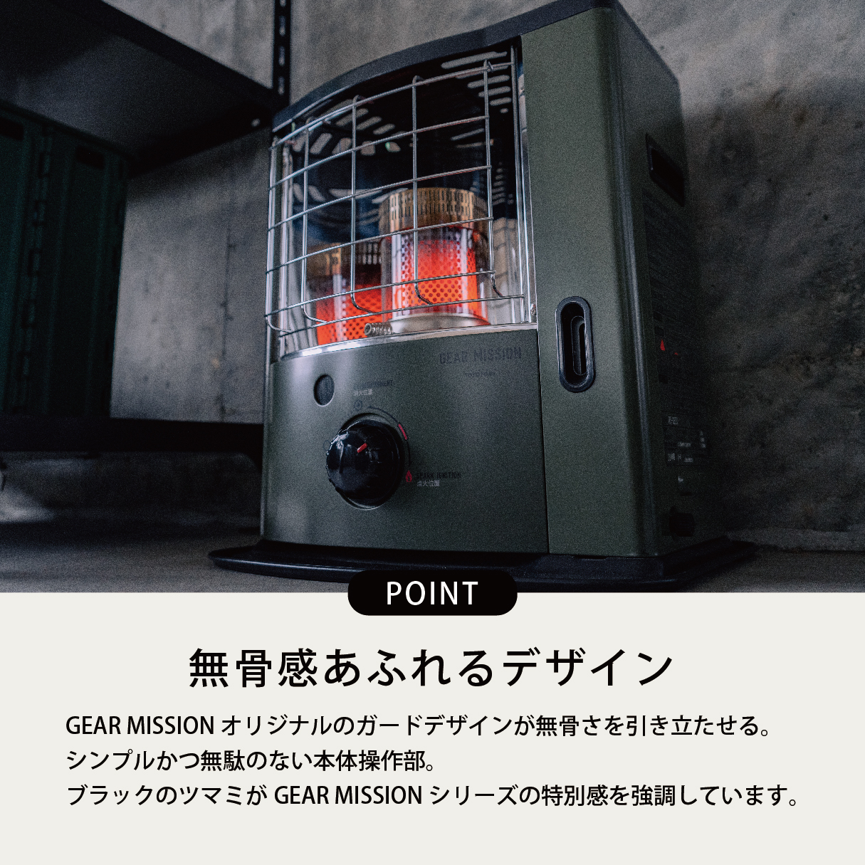 RS-GE23 | 石油ストーブ | トヨトミ公式オンラインストア