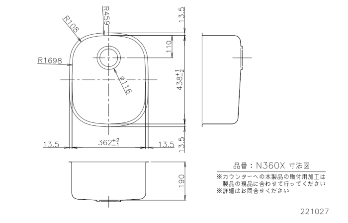 ベーシックシンク N360X ○W360×D440×H190|TOYOURA_トヨウラ公式