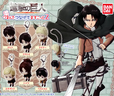 進撃の巨人 ガチャガチャいろいろ 【バンダイ】