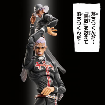 超像可動『ジョジョの奇妙な冒険 第6部 エンリコ・プッチ ワンフェス