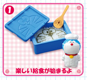 ドラえもん「楽しい給食」 【リーメント】