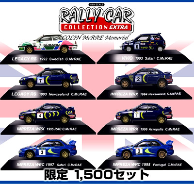 ラリーカーコレクションエクストラ コリン・マクレーメモリアル