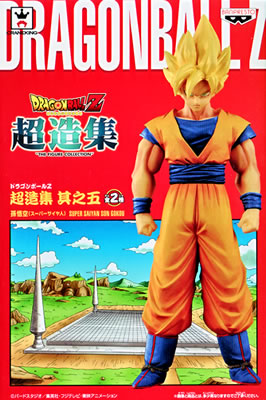 ドラゴンボールZ 超造集 其之五 孫悟空（スーパーサイヤ人）・ヤムチャ