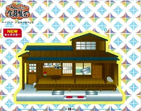 ザ・ドリフターズ 結成40周年記念 ミニチュアステージ 【セガ】