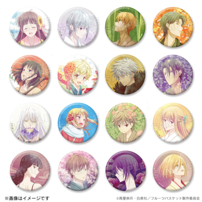 フルーツバスケット ブラインド缶バッジ フルーツバスケット トムス