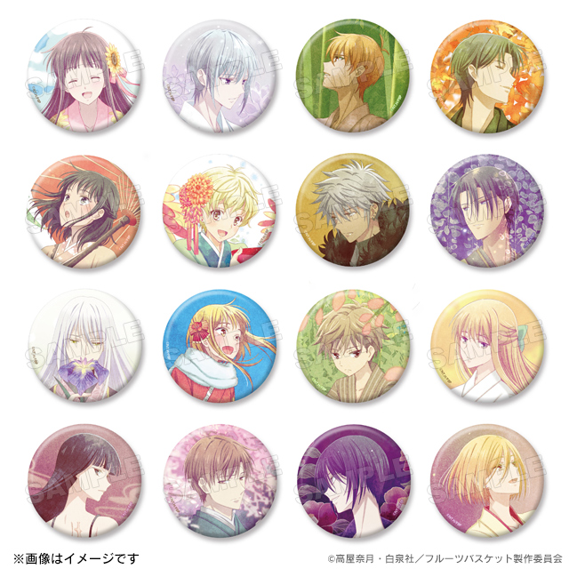 フルーツバスケット ブラインド缶バッジ フルーツバスケット トムス