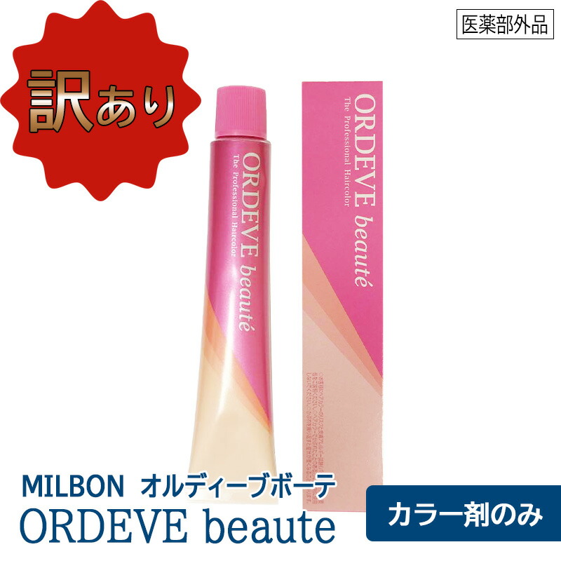 楽天市場】◎【2/25限定！抽選で100％ポイントバック】〈3〉【訳あり