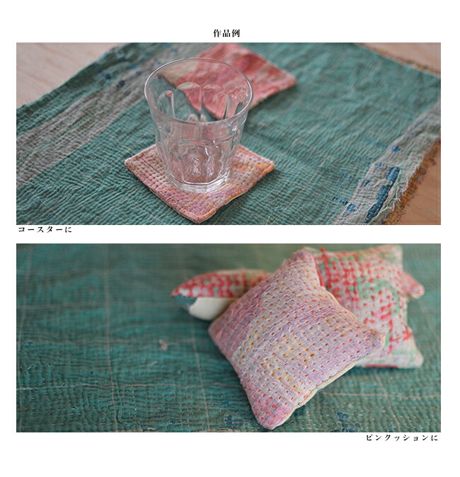 楽天市場】ヴィンテージカンタキルト サイズ別 アソートセットカンタ