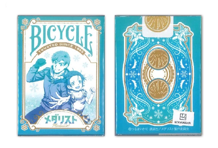 楽天市場】【手品・マジック】 前田知洋☆魔法の扉ミニ （タリホー