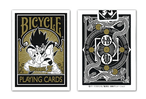 楽天市場】【トランプ】DRAGON BALL Z BICYCLE≪ドラゴンボールZ