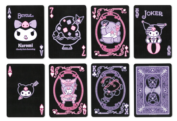 楽天市場】【トランプ】KUROMI BICYCLE≪ クロミ バイスクル