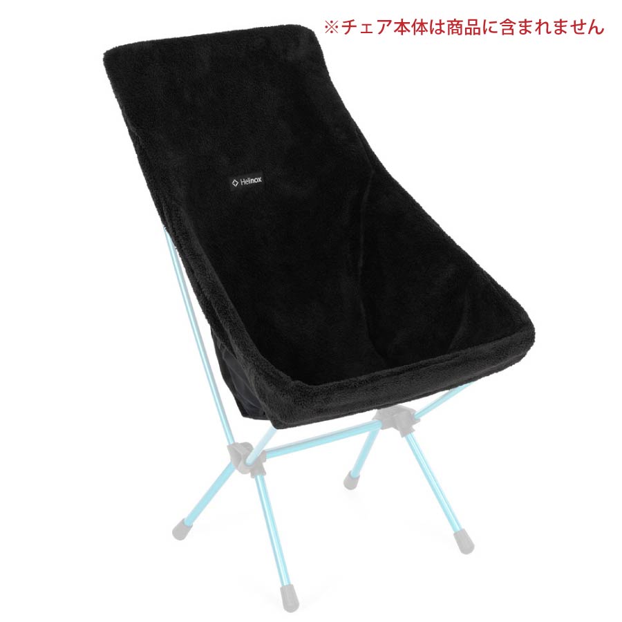 楽天市場】ヘリノックス シートウォーマー（アウトドア｜スポーツ