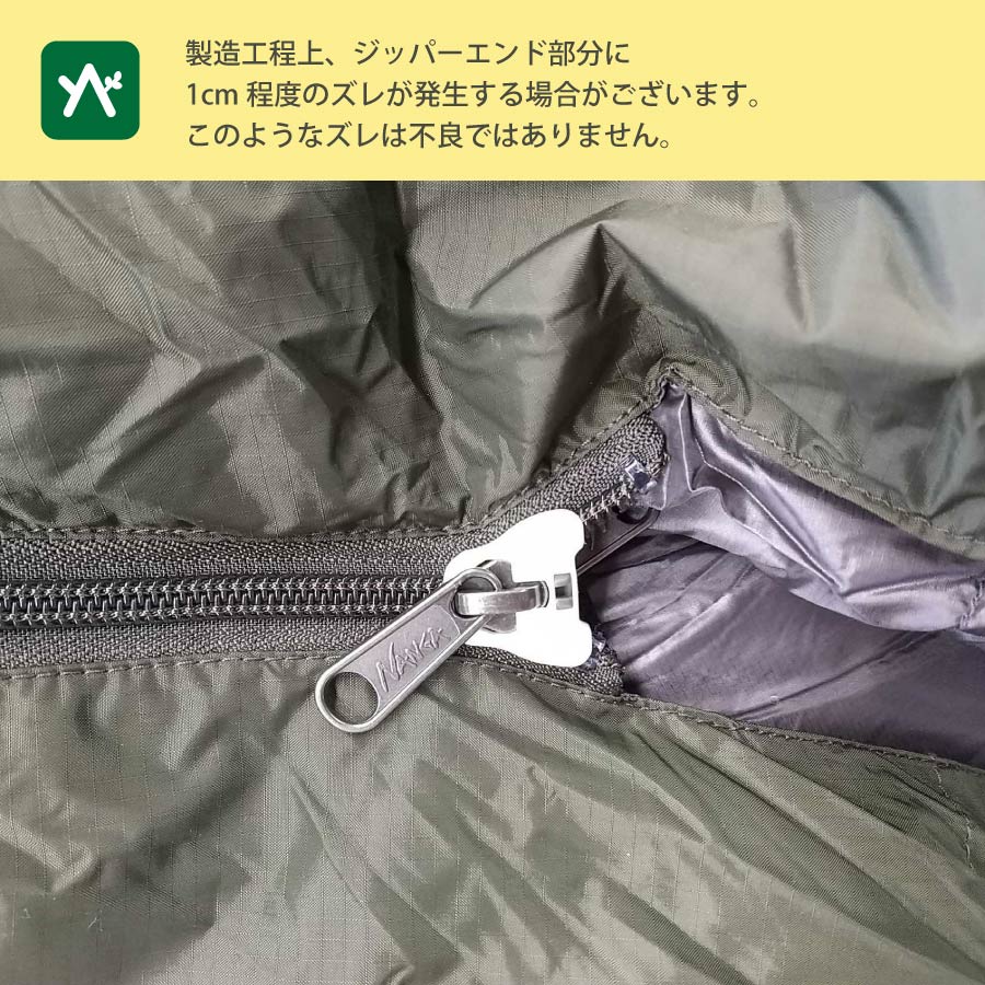 楽天市場】ナンガ NANGA SSDオリジナル オーロラ 封筒型 720DX ダーク