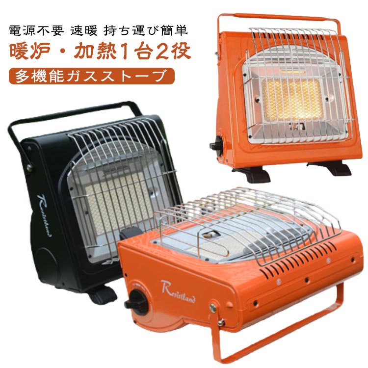 ガスファンヒータ 小型」の人気商品一覧 | 安い商品を通販サイトから