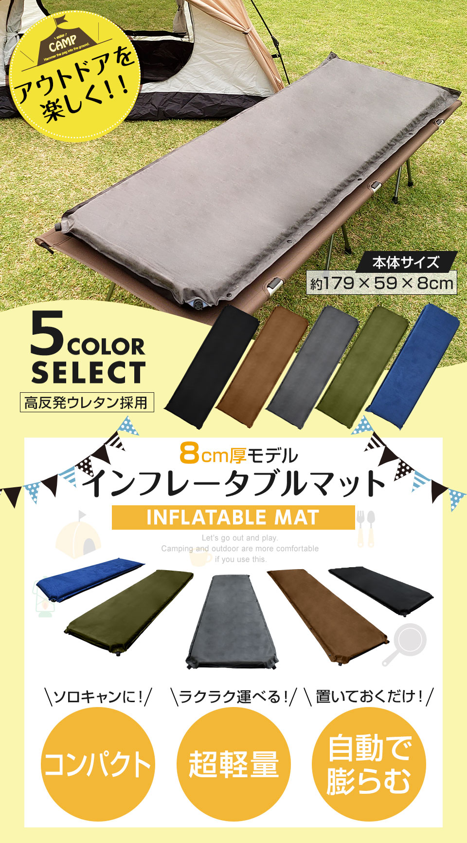 楽天市場】高評価☆4.55☆キャンプ マット 8cm 収納袋 補修キット付