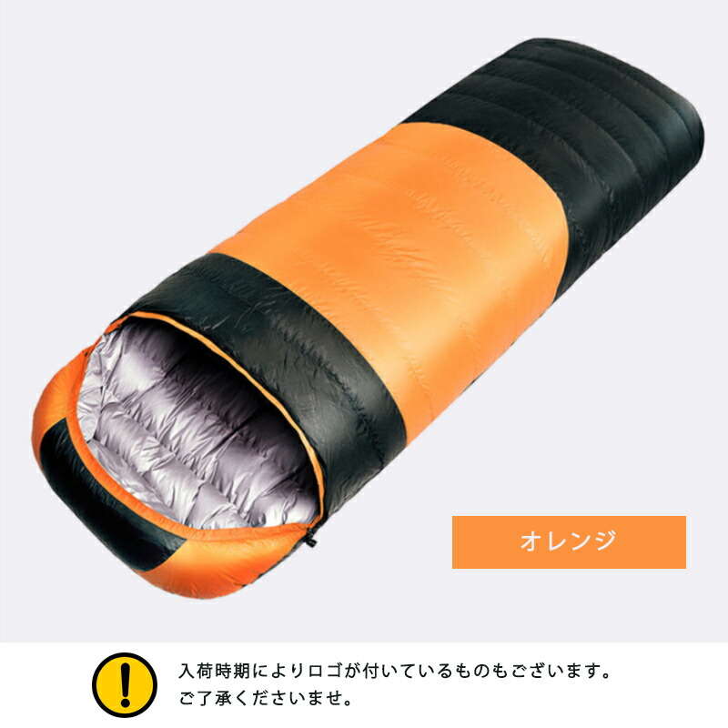 楽天市場】寝袋 ダウン95% 冬 全3色 封筒型 羽毛 シュラフ 収納袋付き