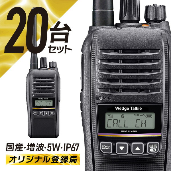 楽天市場】FT-710 AESS 100W YAESU HF/50MHz SDR トランシーバー