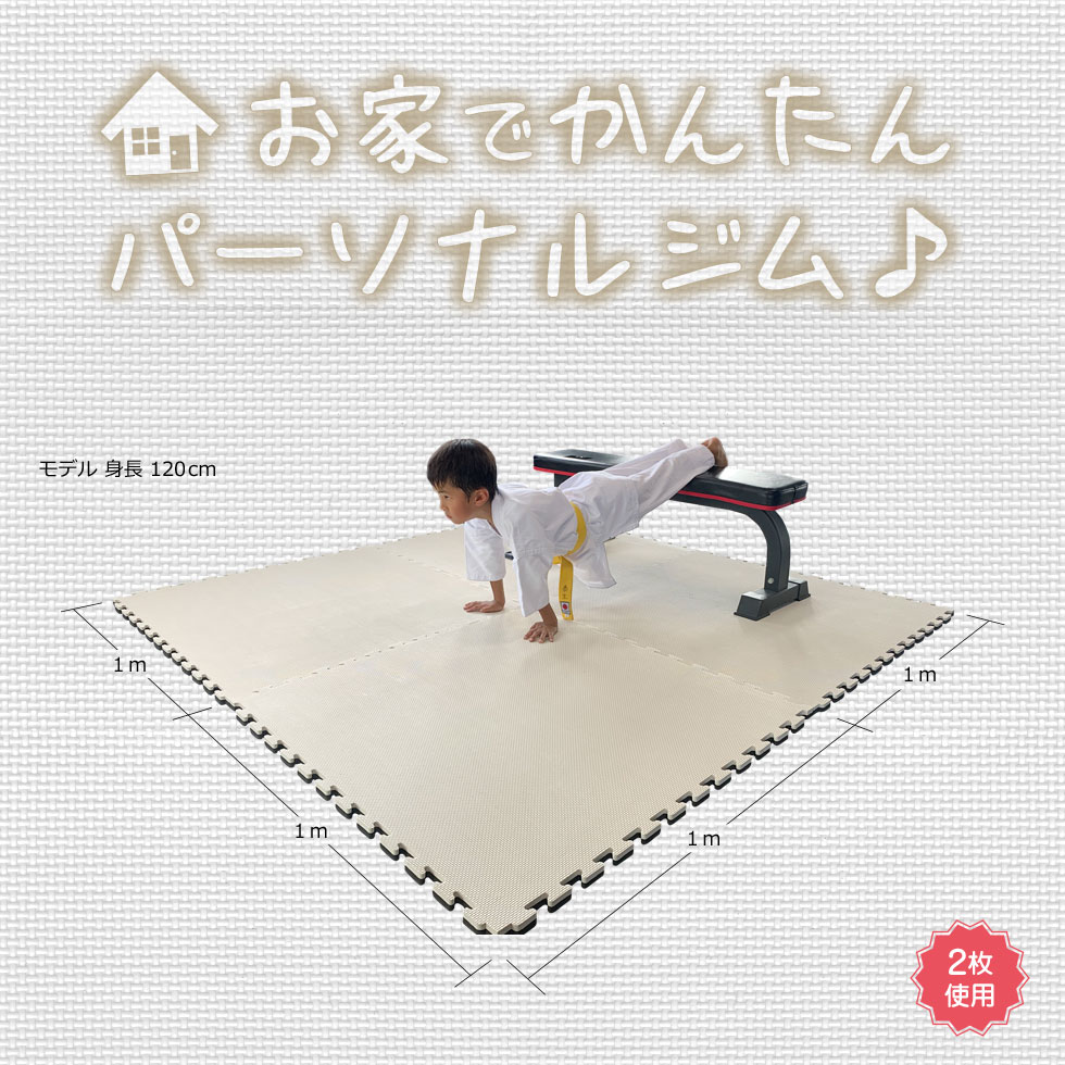 楽天市場】【1枚】ジョイントマット 大判 サイドパーツ付 空手 格闘技