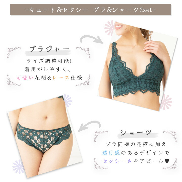 楽天市場】＼LINE新規500円OFF／ ノンワイヤーブラ ショーツセット