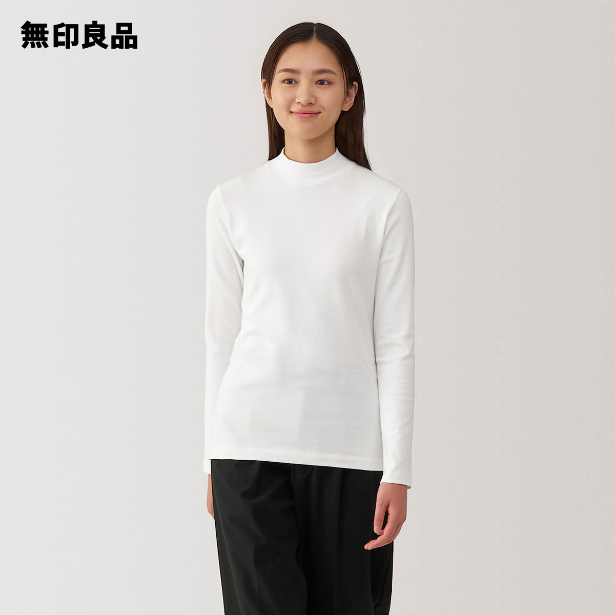 楽天市場】婦人 起毛フライス編みハイネック長袖Tシャツ【無印良品