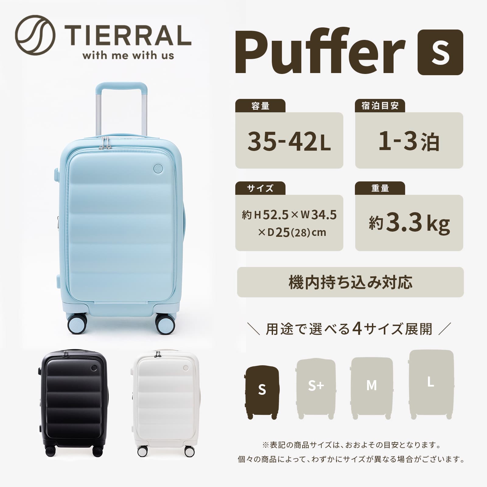 楽天市場】【公式】 TIERRAL スーツケース フロントオープン 機内
